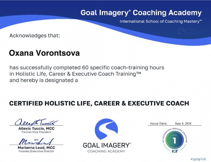Диплом Goal Imagery Coaching Academy, Level 1, 60 часов